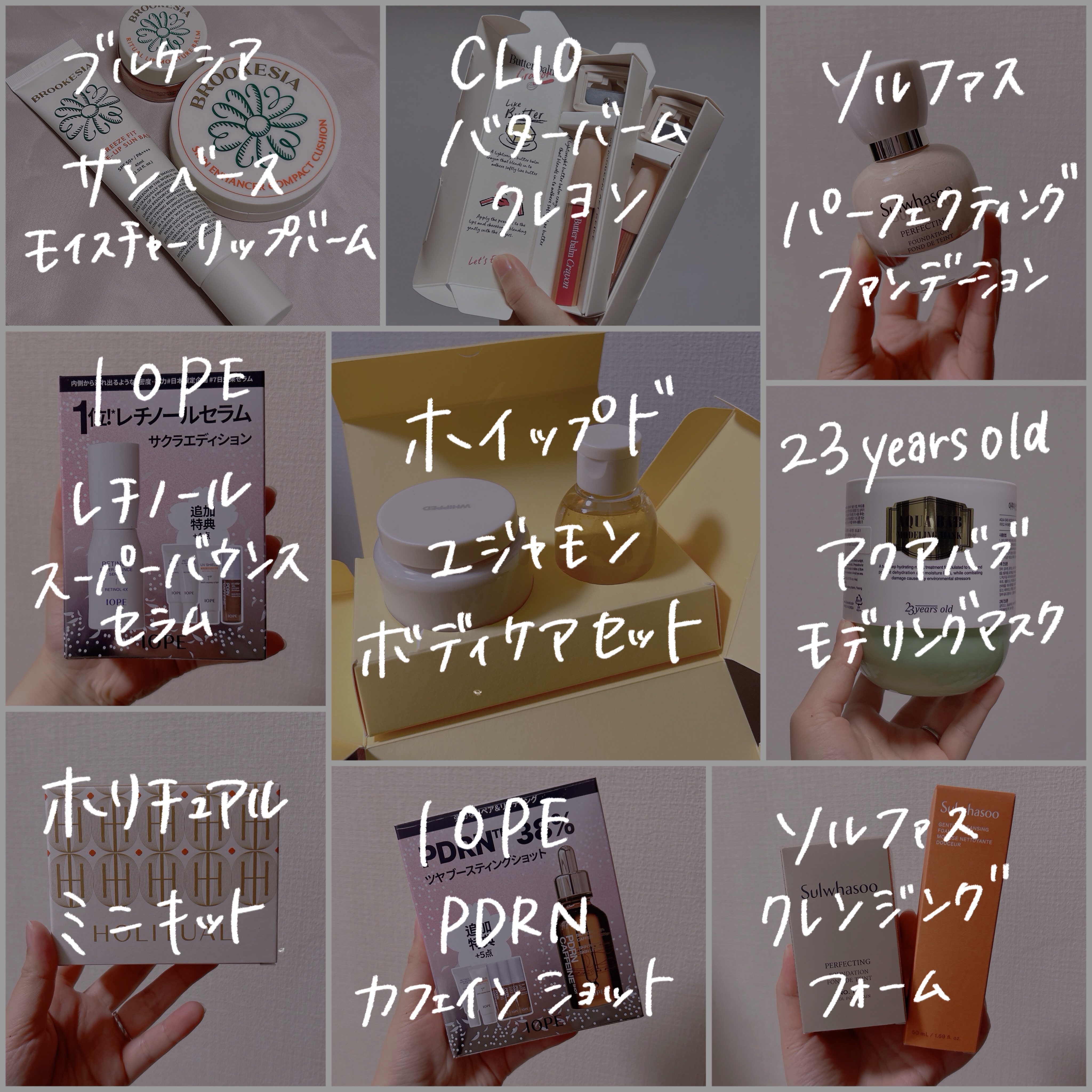 順行(スンヘン)クレンジングフォーム/Sulwhasoo/洗顔フォームを使ったクチコミ（2枚目）