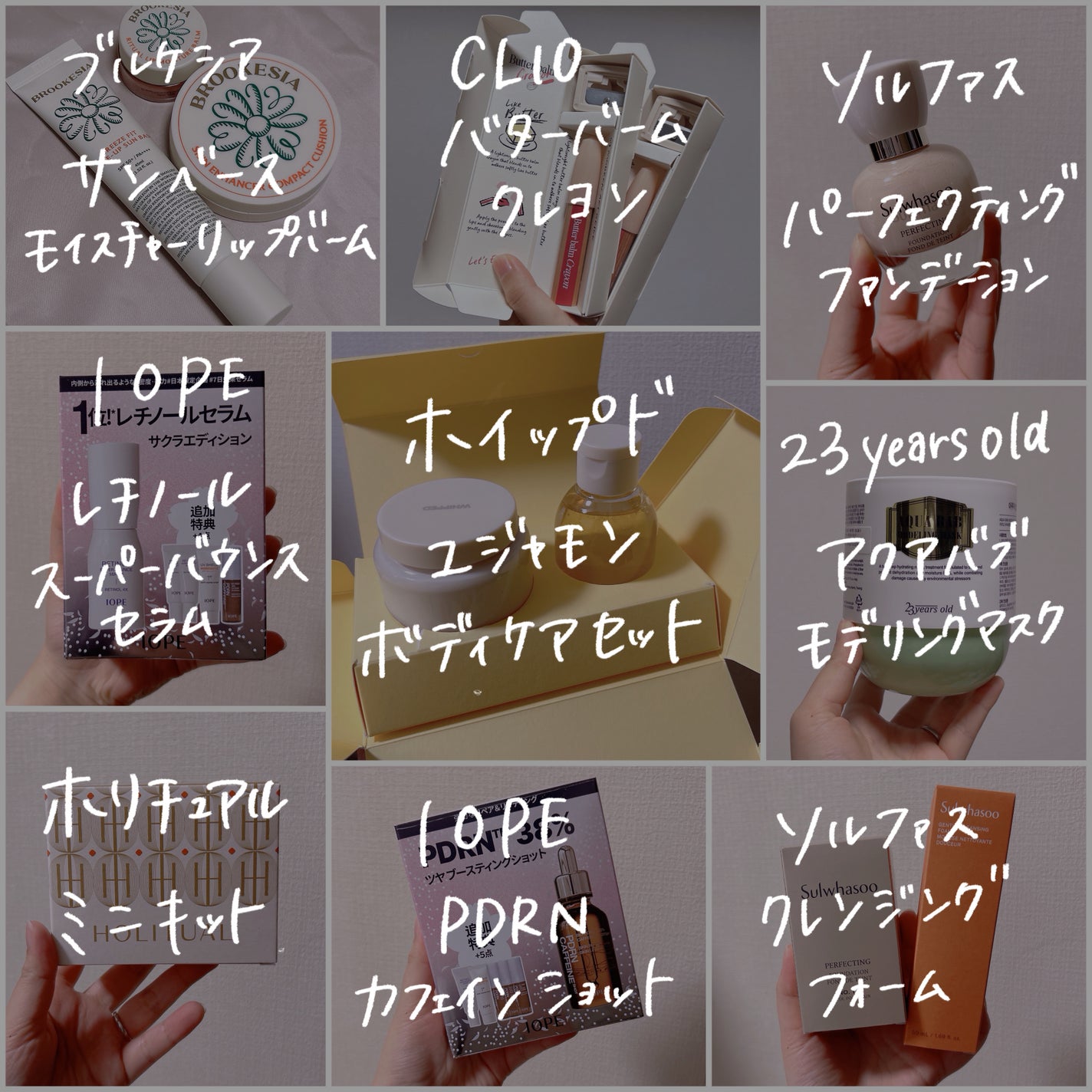 順行(スンヘン)クレンジングフォーム/Sulwhasoo/洗顔フォームを使ったクチコミ(2枚目)