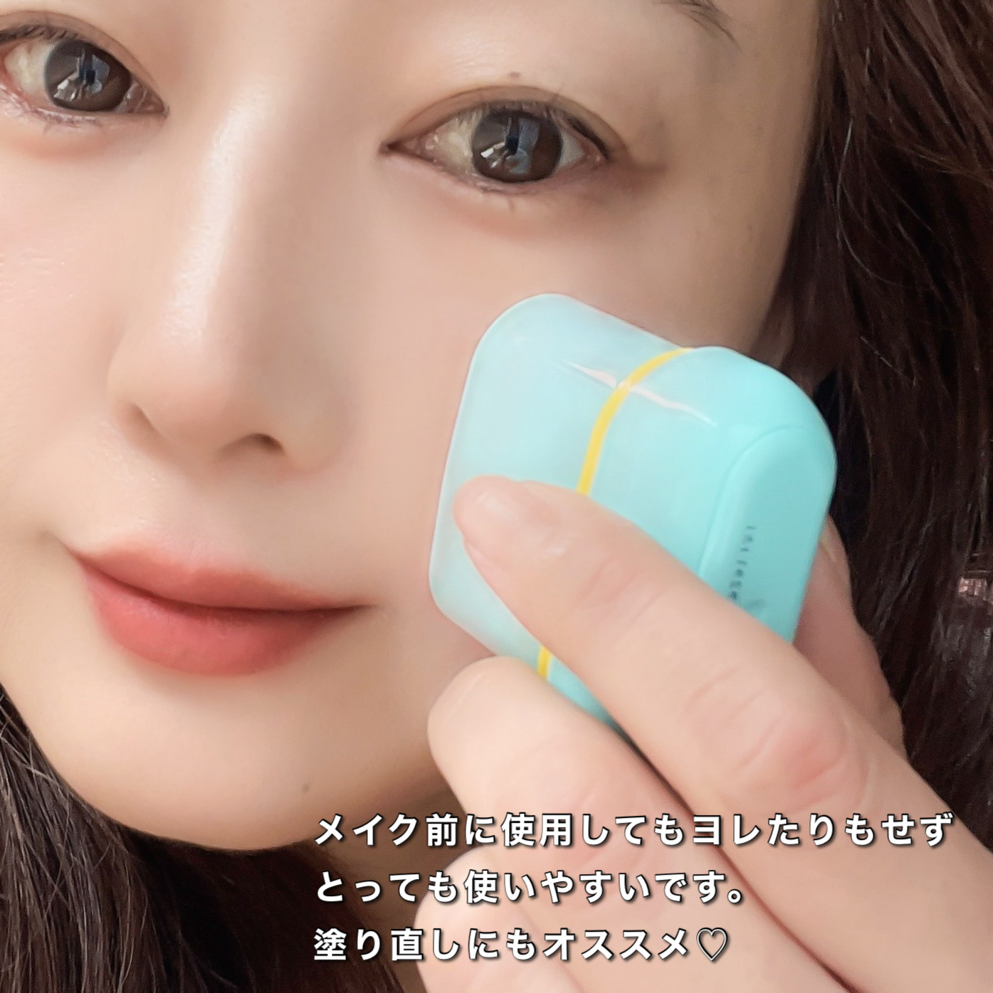 Air fit Sunstick/frebits/日焼け止めスティックを使ったクチコミ（3枚目）