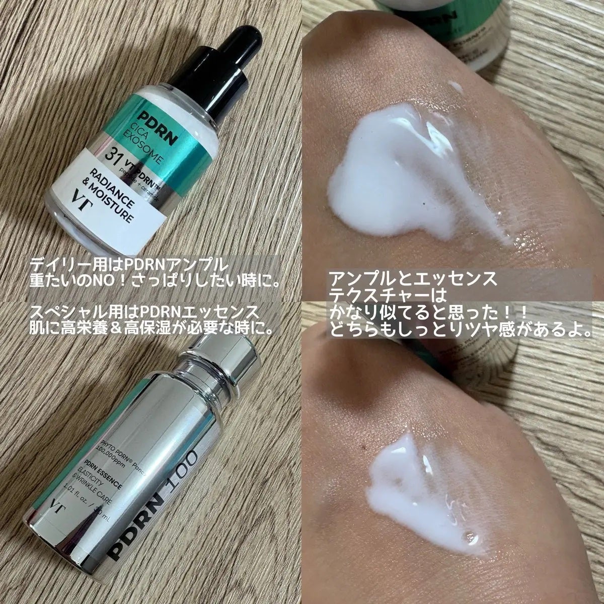 リードルショット300/VT/美容液を使ったクチコミ(4枚目)