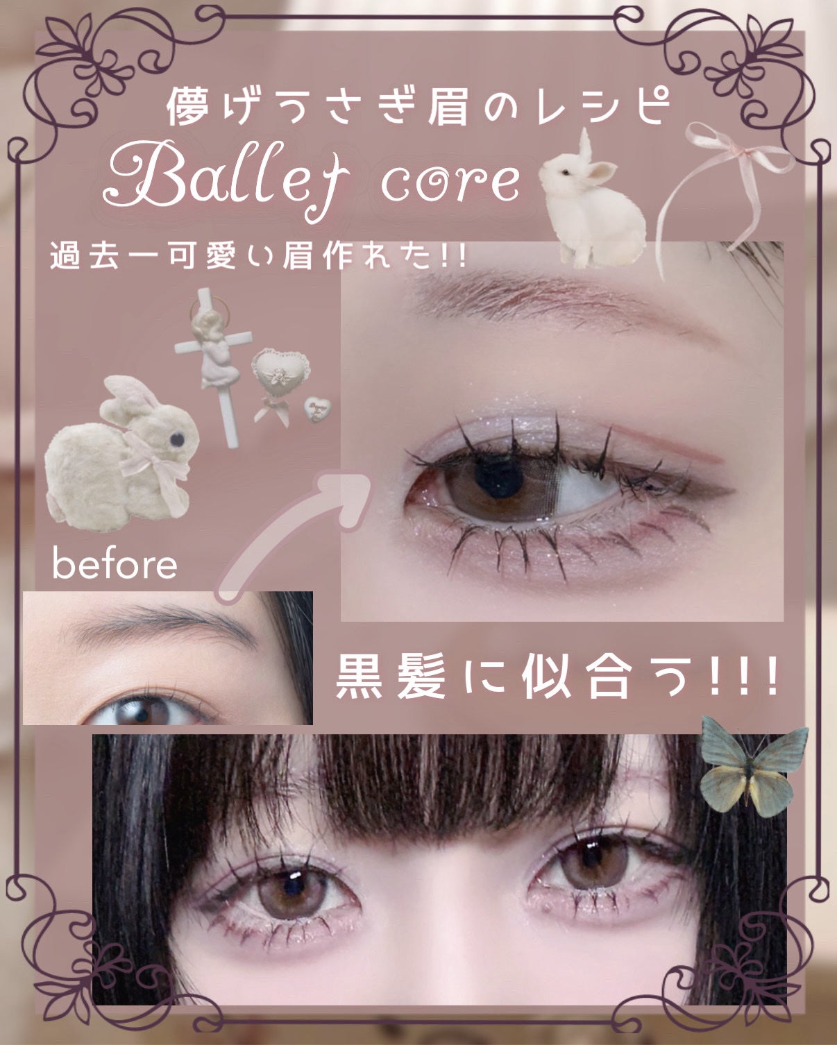 インスパイアスキニーブロウカラ/mude/眉マスカラを使ったクチコミ(1枚目)