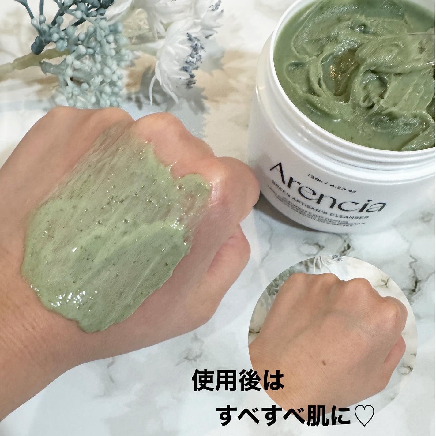 アレンシアプレミアムもちソープ「グリーン」/アレンシア/その他洗顔料を使ったクチコミ(3枚目)
