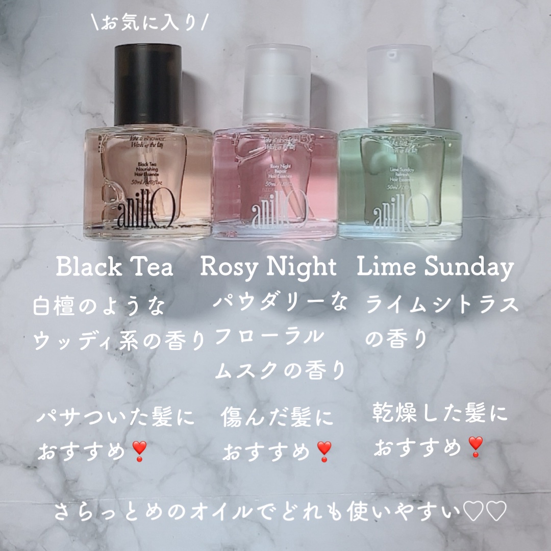 ヘアエッセンストリオ/ANILLO/その他キットセットを使ったクチコミ（2枚目）