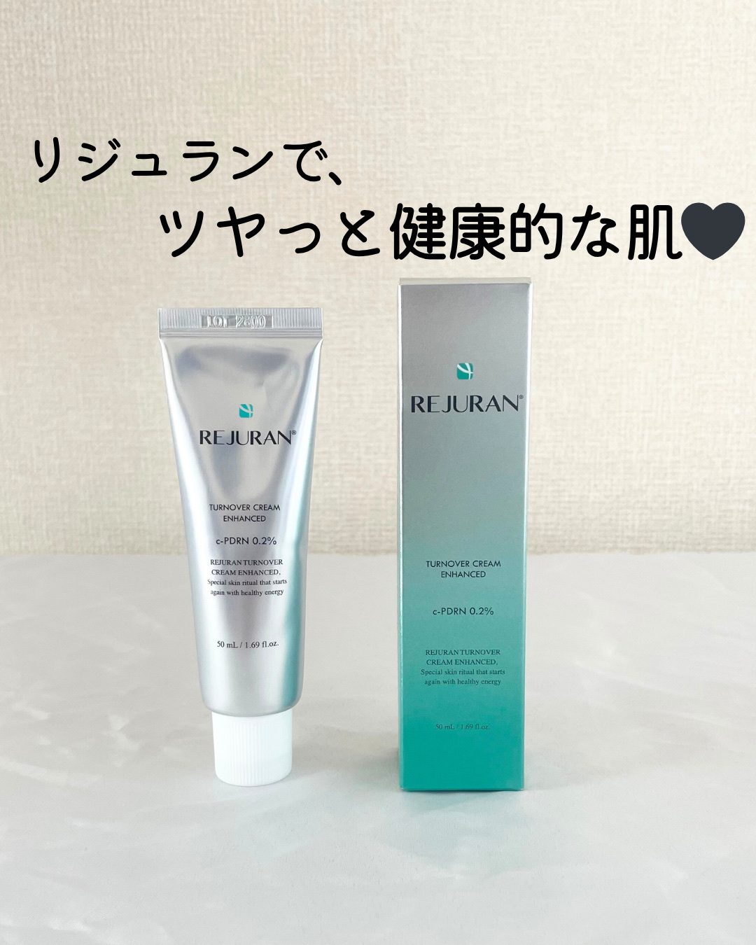 REJURAN ターンオーバークリームエンハンスト/REJURAN COSMETICS/フェイスクリームを使ったクチコミ（1枚目）