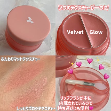 チークトーン リップ&チーク デュオバーム/TONYMOLY/口紅を使ったクチコミ(3枚目)