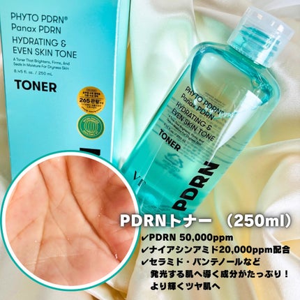 リードルショット300/VT/美容液を使ったクチコミ(4枚目)