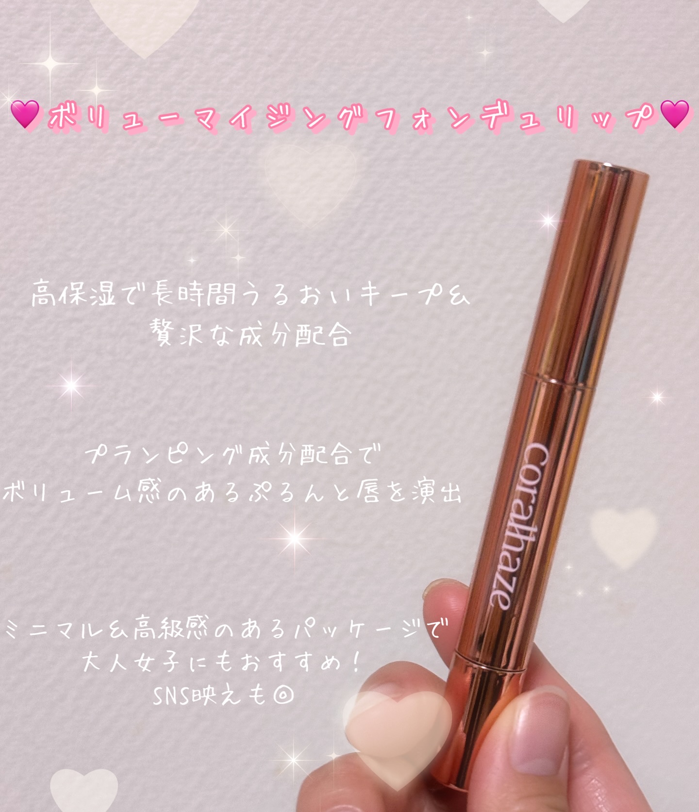 グロウロックゼリーティント/Coralhaze/リップティントを使ったクチコミ（2枚目）