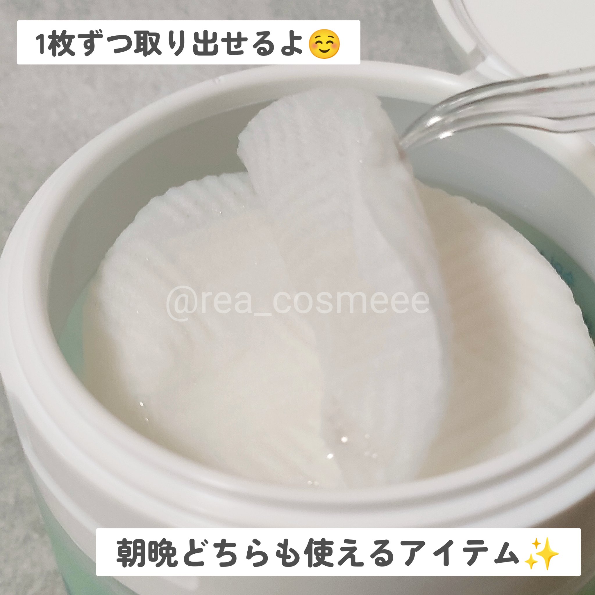 を使ったクチコミ（3枚目）