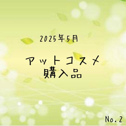 RMK Wトリートメントオイル&ローション トライアルキット/RMK/トライアルキットを使ったクチコミ(1枚目)