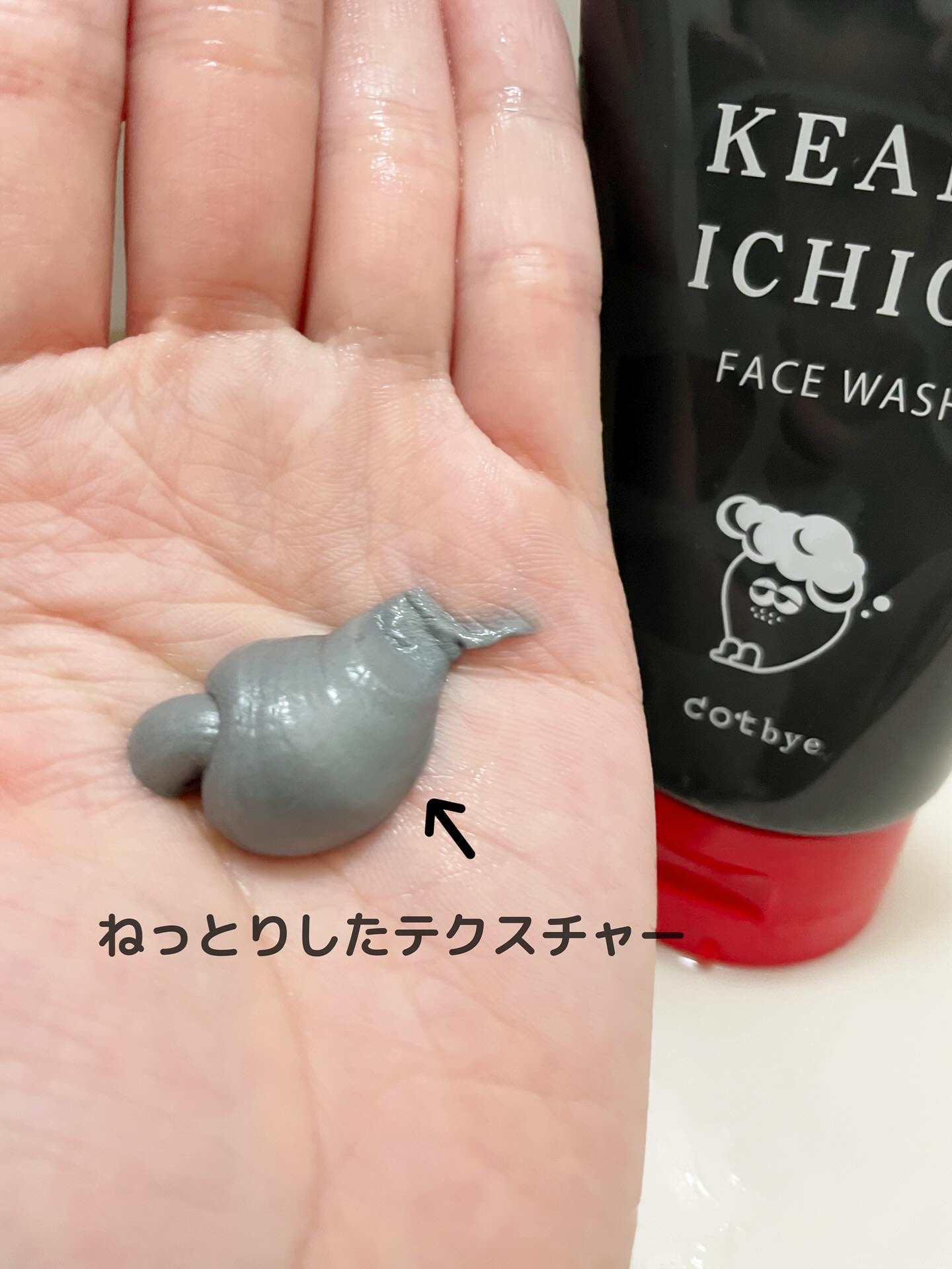 毛穴いちご洗顔 ブラック/ドットバイ/洗顔フォームを使ったクチコミ（2枚目）