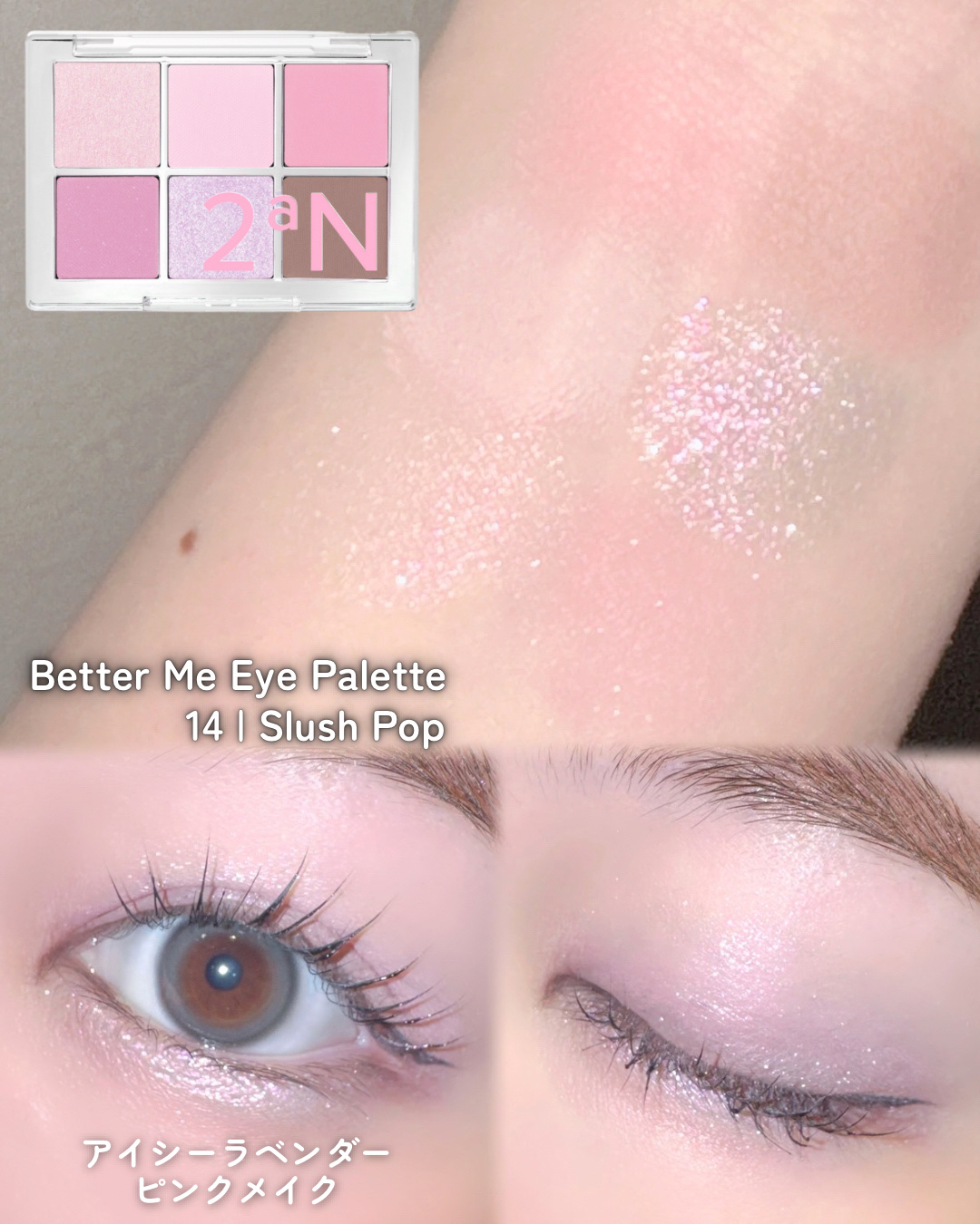 グレイズバウンシングティント/2aN/リップティントを使ったクチコミ（3枚目）