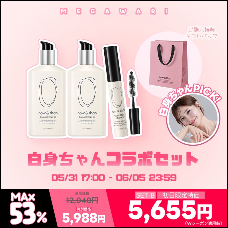 フィニッシュヘアマスカラ/now & than（ナウアンドダン）/その他スタイリングを使ったクチコミ（1枚目）