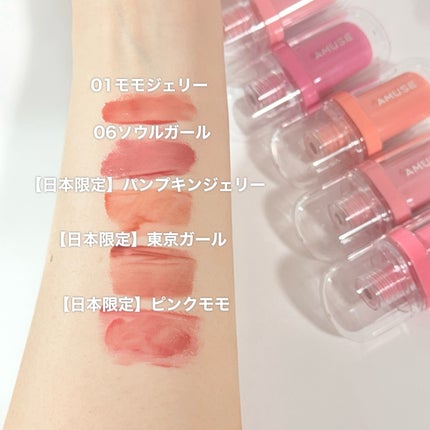 ジェルフィットティント/AMUSE/リップティントを使ったクチコミ(2枚目)