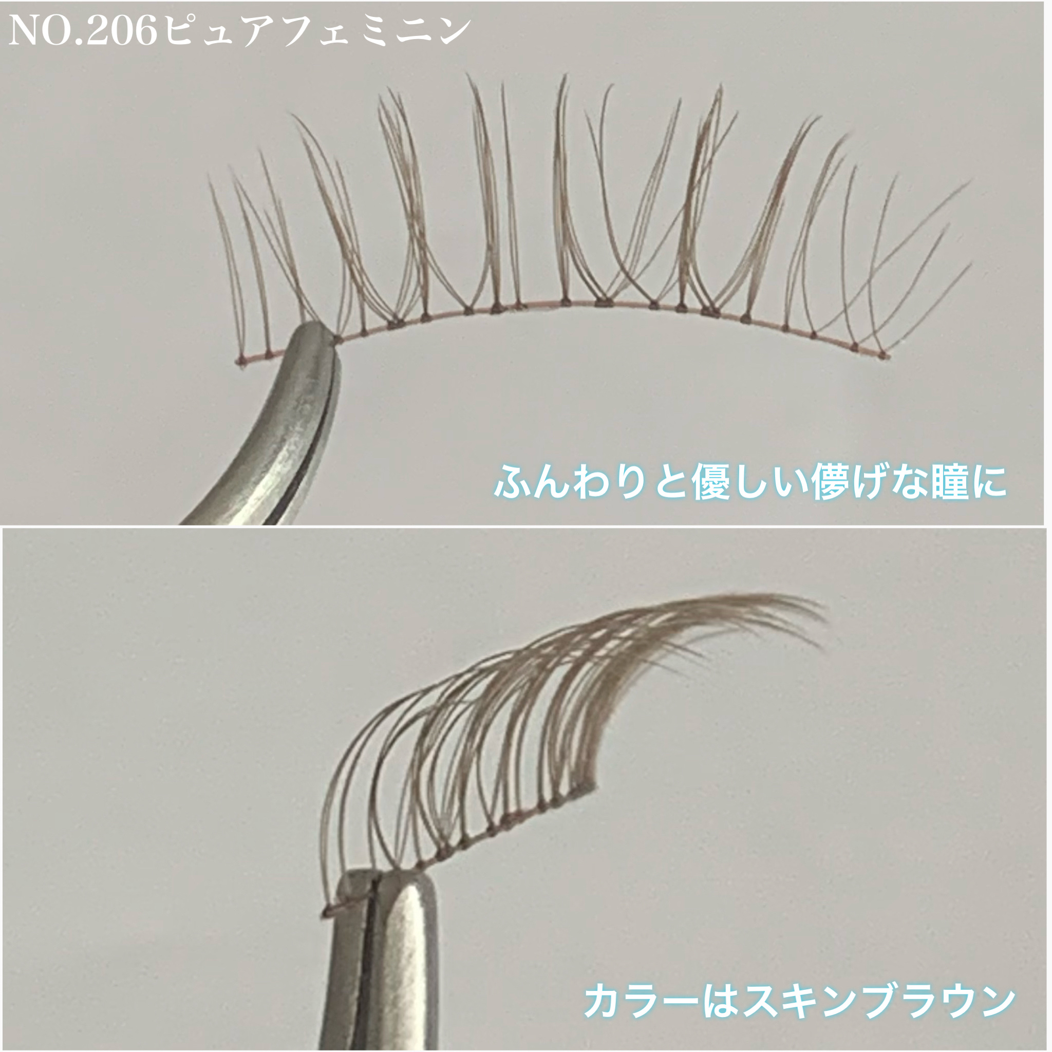 ミッシュブルーミン アイラッシュ インフィニティライン/ミッシュブルーミン/つけまつげを使ったクチコミ（3枚目）