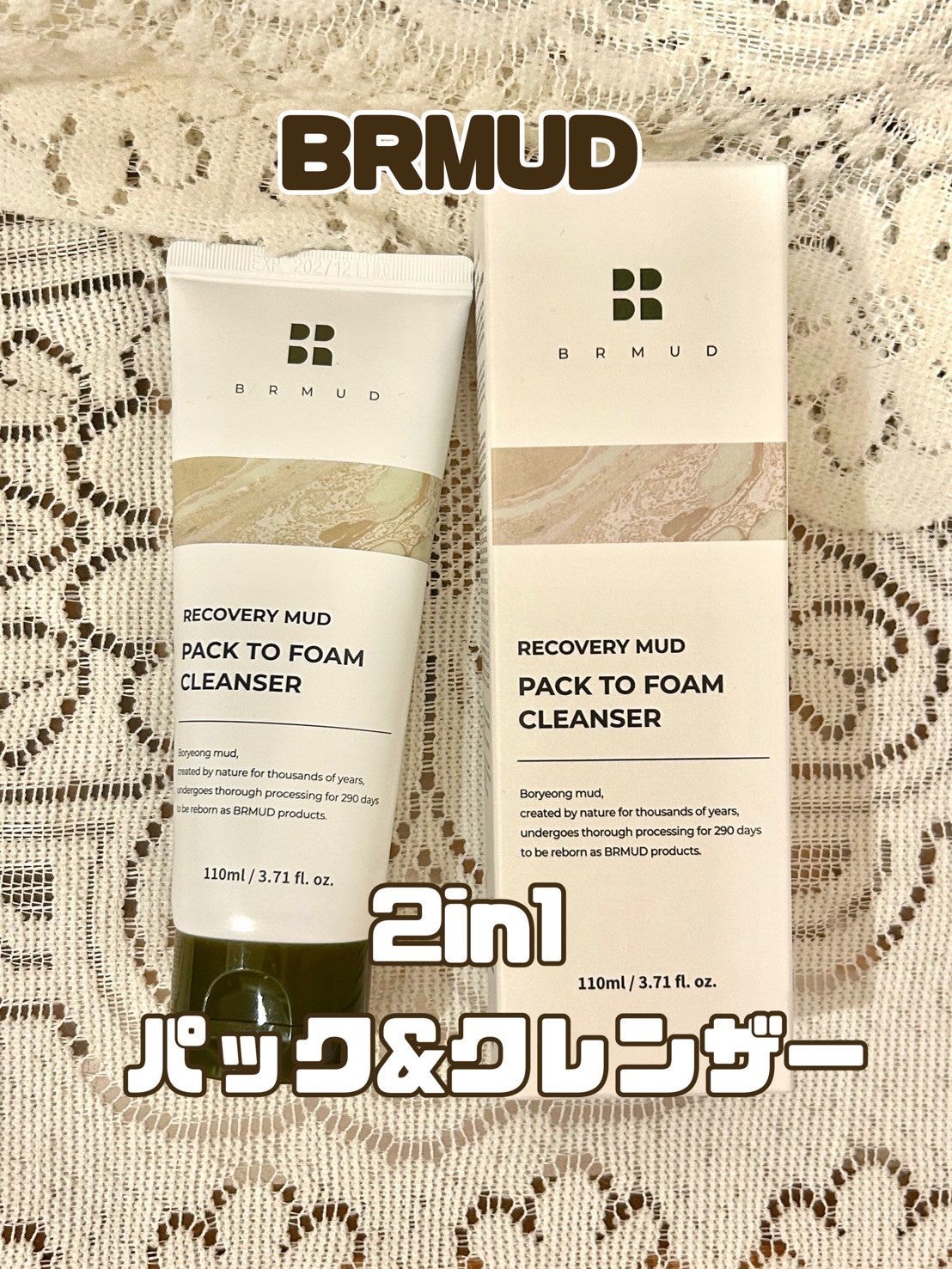 リカバリーマッドバックツーフォームクレンザー/BRMUD/洗顔フォームを使ったクチコミ(1枚目)