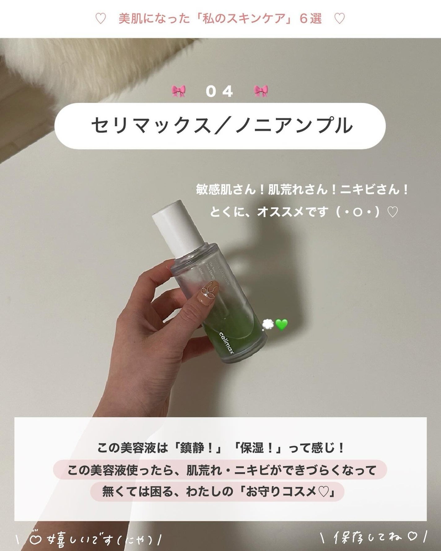 アビ|お金をかけない美容♡ on LIPS 「前に投稿した「サラサラになる髪の洗い方」見てくれた方👧🏻👦🏻💞..」(7枚目)