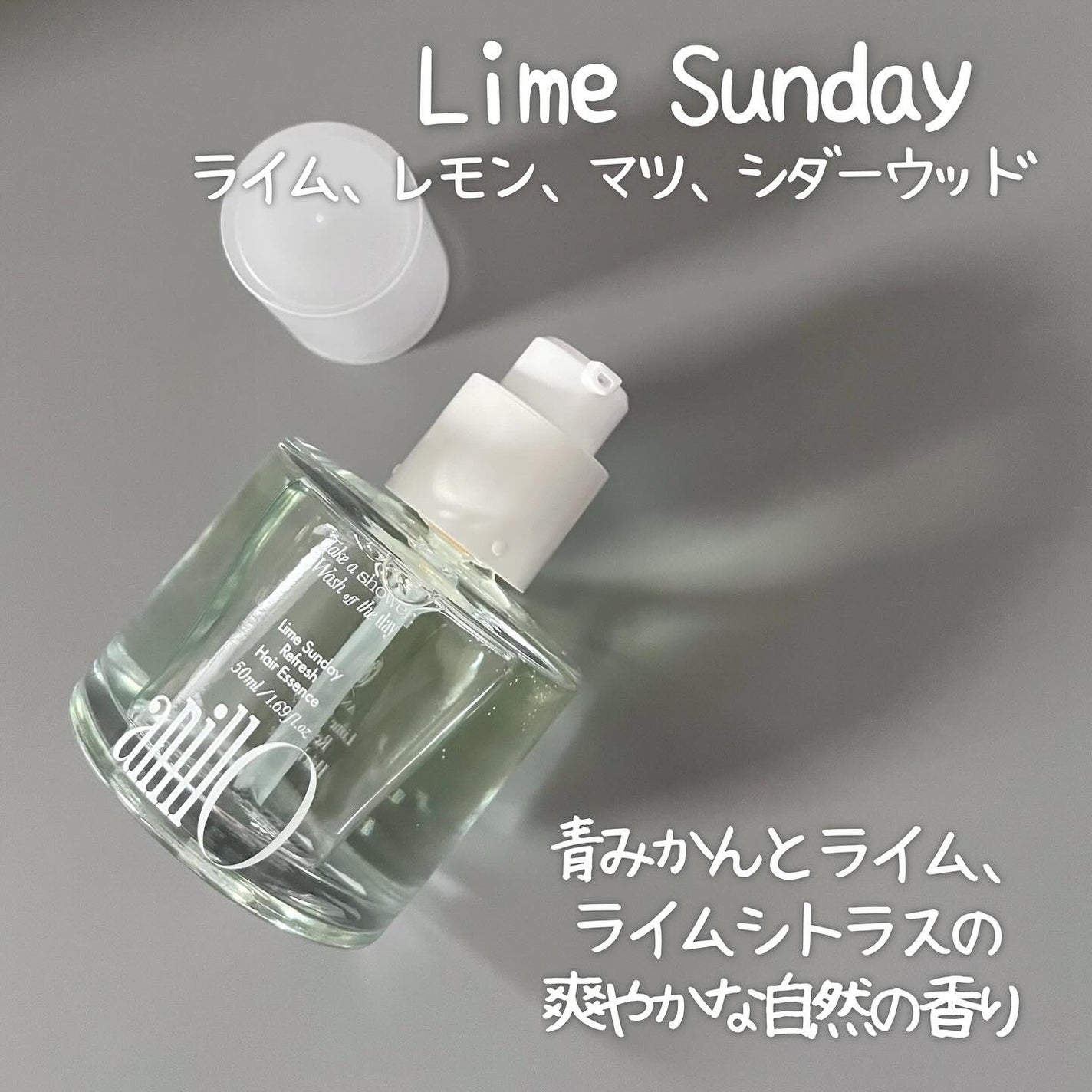 ロージーナイトヘアエッセンス/ANILLO/ヘアオイルを使ったクチコミ(6枚目)