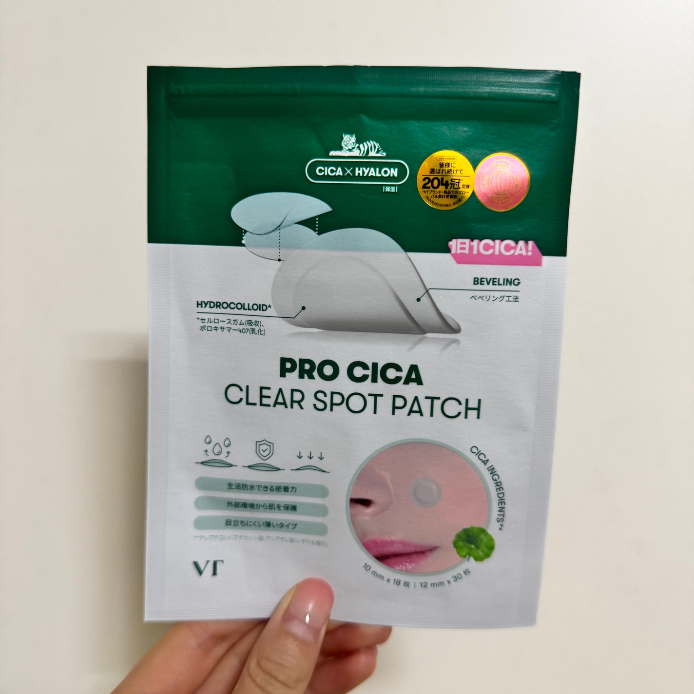 プロCICA クリアスポットパッチ/VT/その他スキンケアを使ったクチコミ(1枚目)