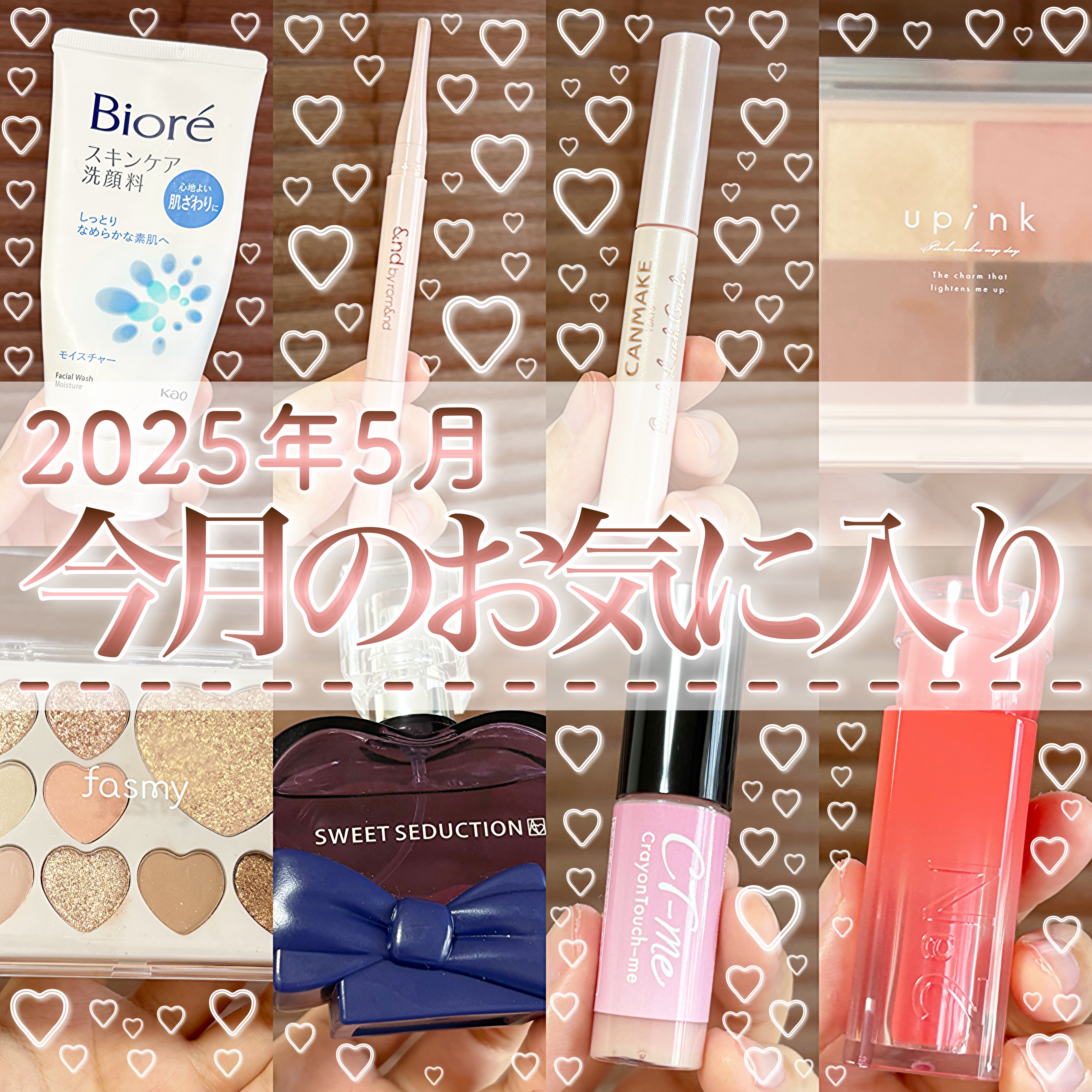 クイックラッシュカーラー/キャンメイク/マスカラ下地を使ったクチコミ（1枚目）