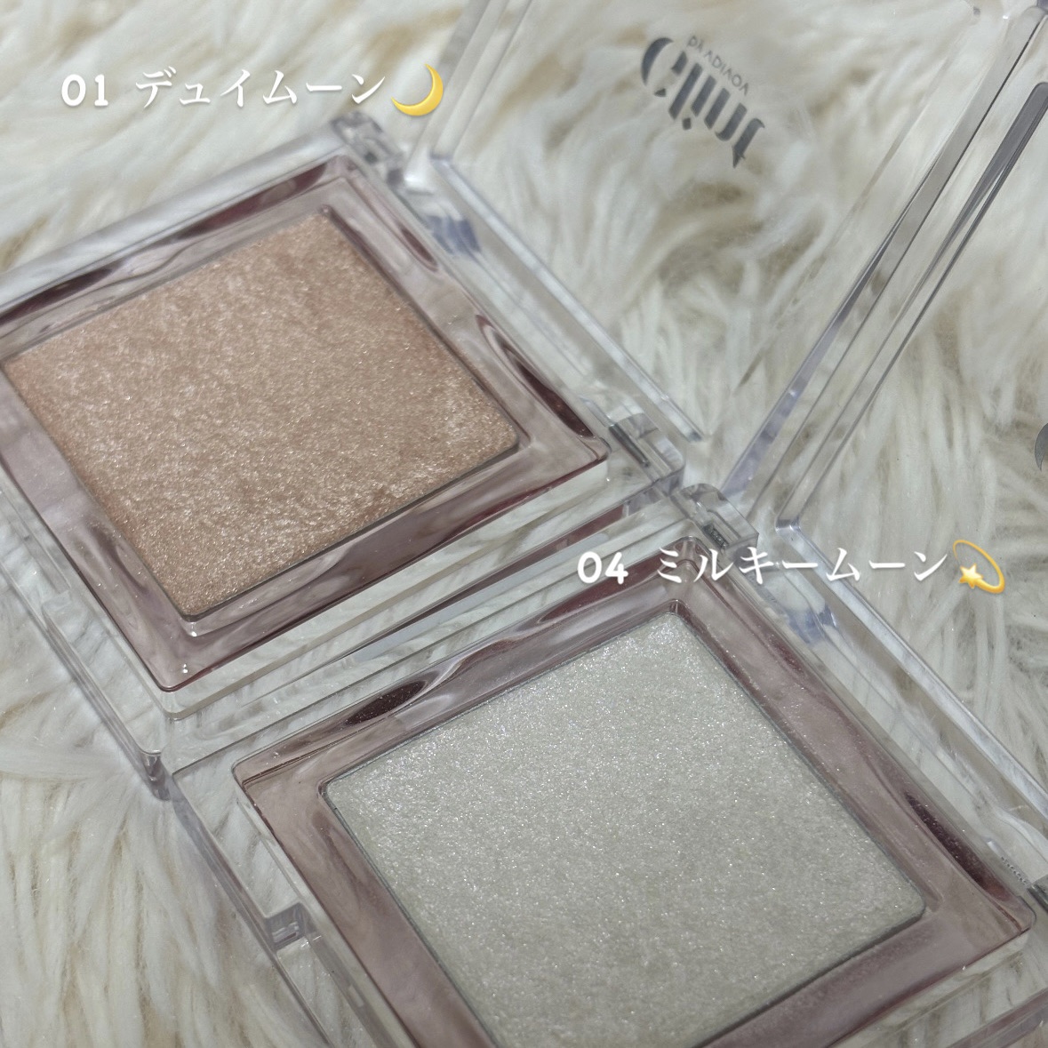 ビディボブ ハイライター/Glint/パウダーハイライトを使ったクチコミ（2枚目）