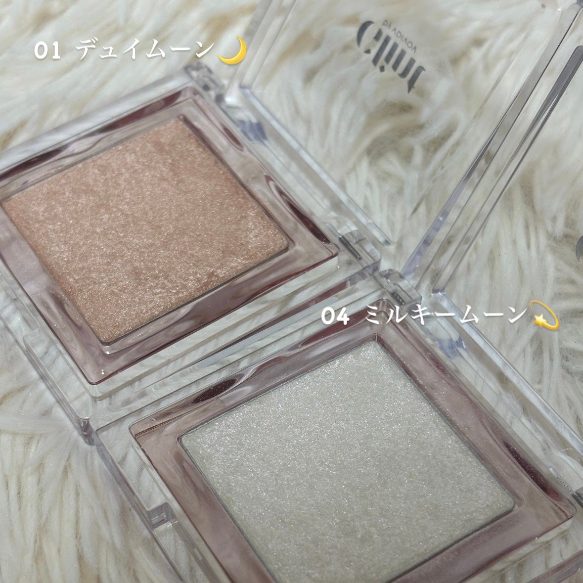 ビディボブ ハイライター/Glint/パウダーハイライトを使ったクチコミ(2枚目)