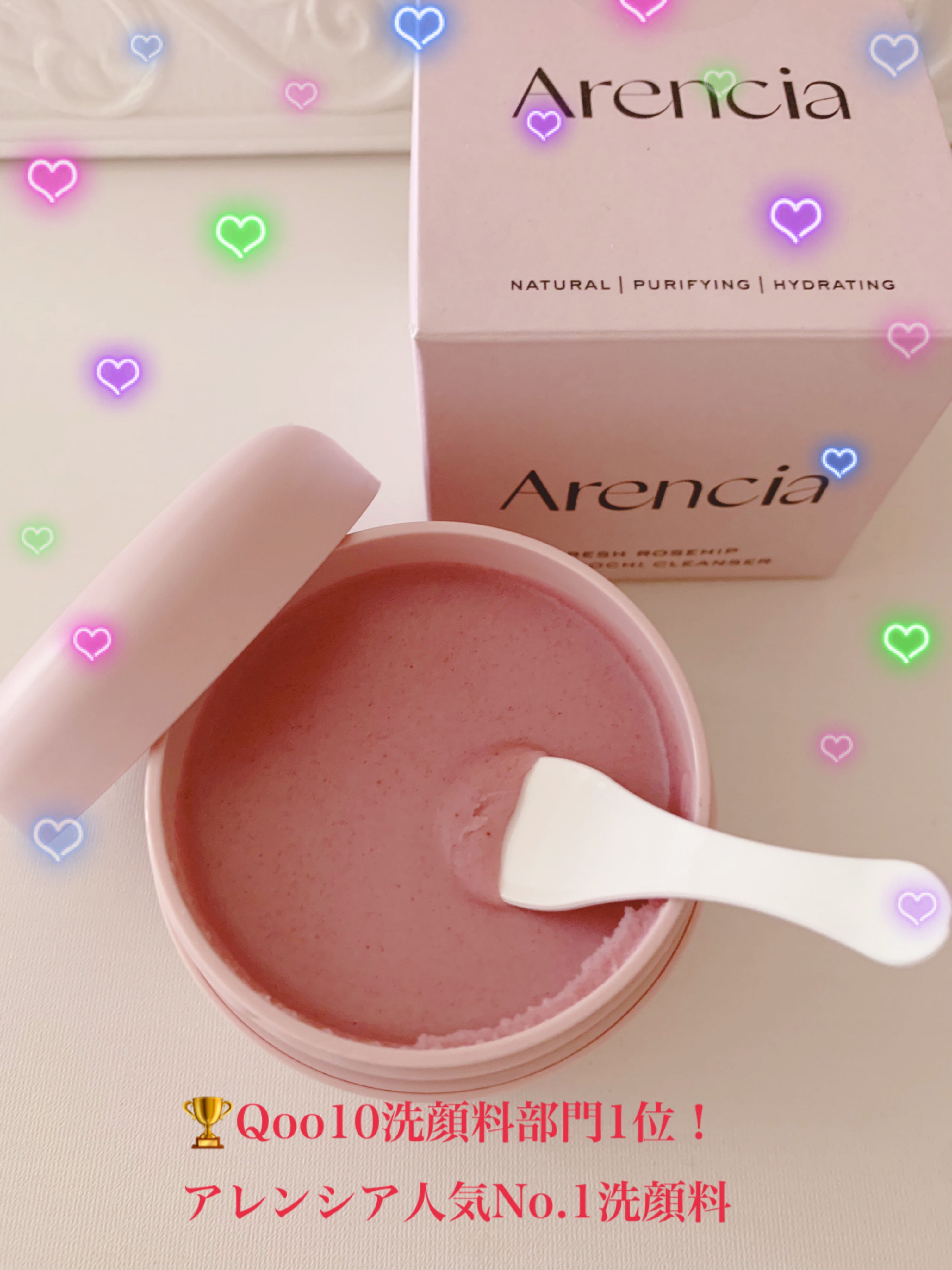 アレンシアフレッシュもちソープ「ロイヤルローズヒップ」/アレンシア/その他洗顔料を使ったクチコミ（3枚目）