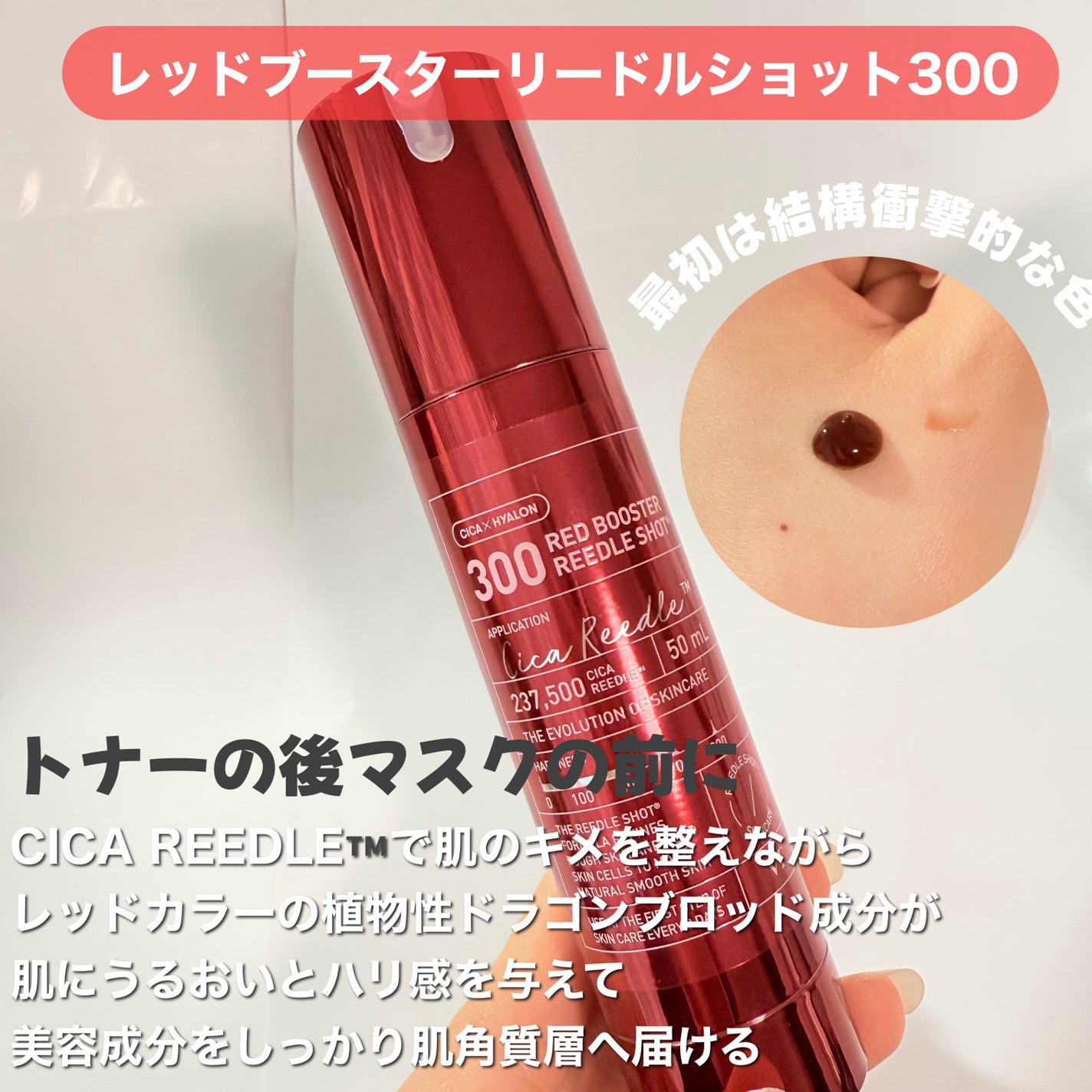 TXトーニングトナー/VT/化粧水を使ったクチコミ(5枚目)