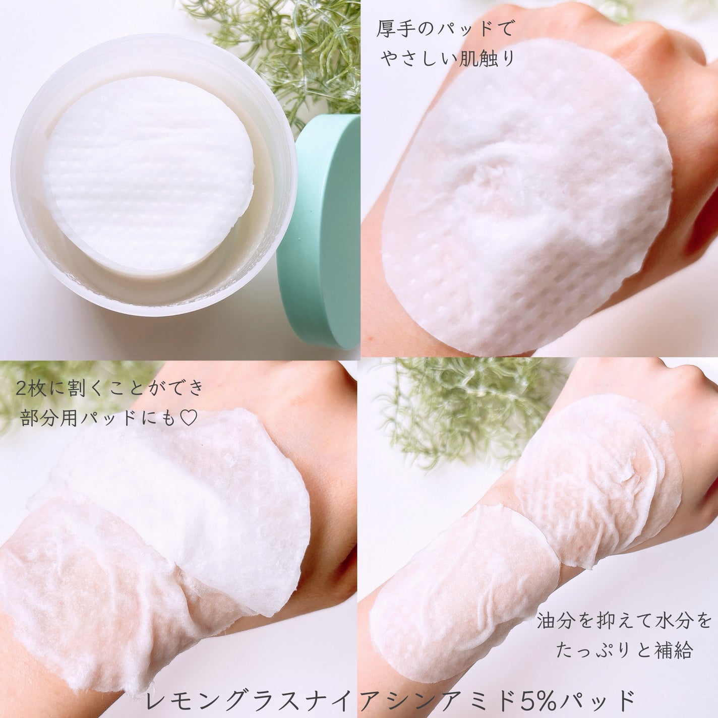 みあ◡̈ フォロバ100 on LIPS 「#PR敏感肌•過剰な皮脂•水分不足油分による肌悩みがある方にオ..」(2枚目)