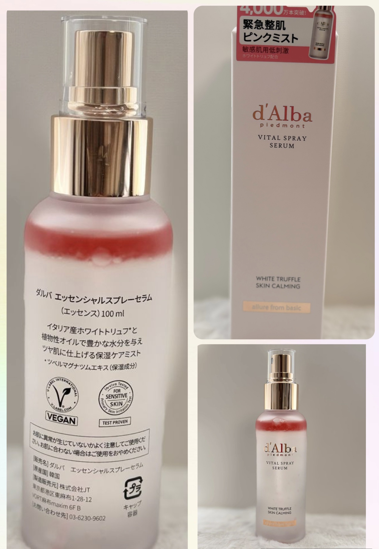 ダルバ ホワイトトリュフバイタルスプレーセラム/ダルバ/ミスト状化粧水を使ったクチコミ（2枚目）