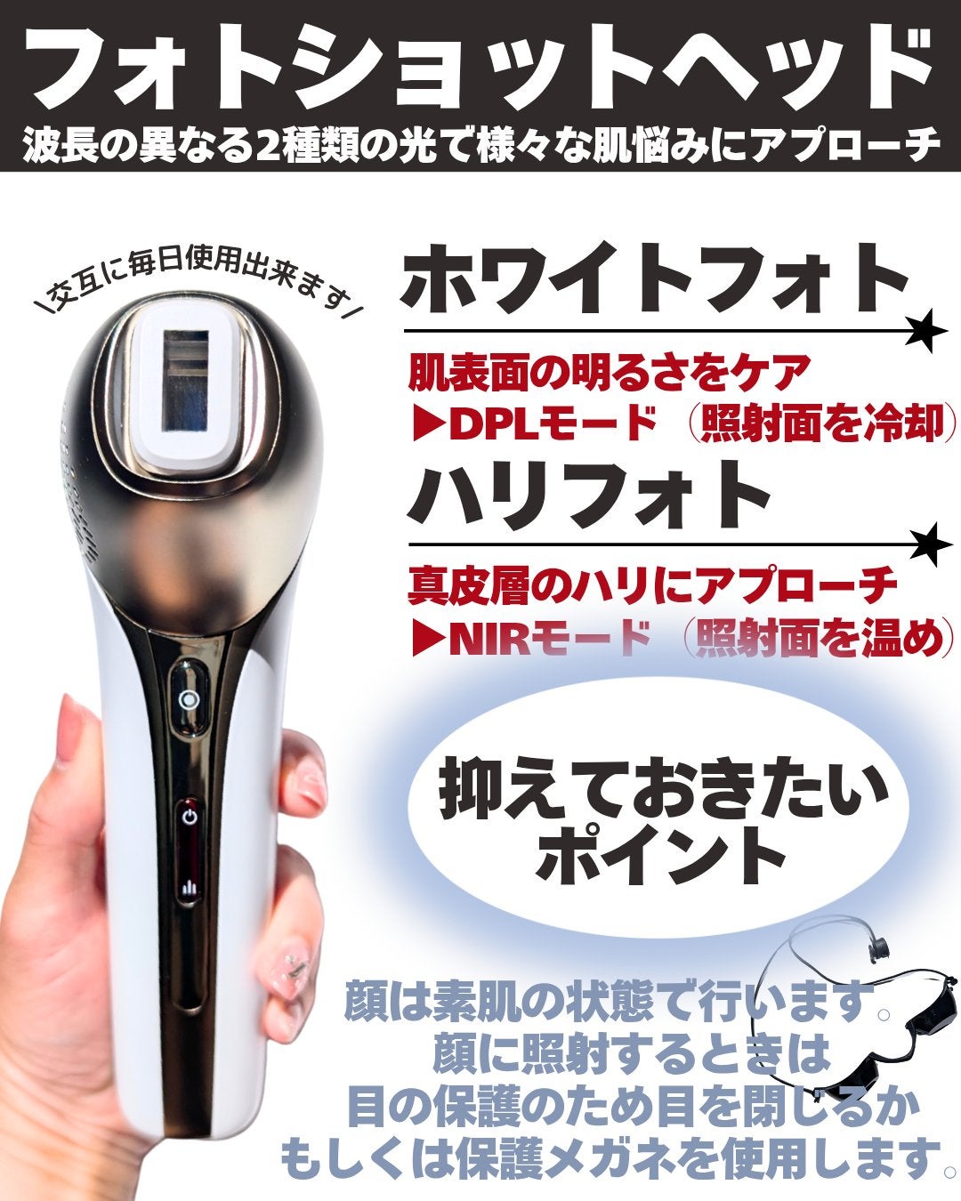 MiRAY ONE/MYTREX/美顔器・マッサージを使ったクチコミ(5枚目)