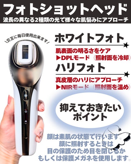 MiRAY ONE/MYTREX/美顔器・マッサージを使ったクチコミ(5枚目)