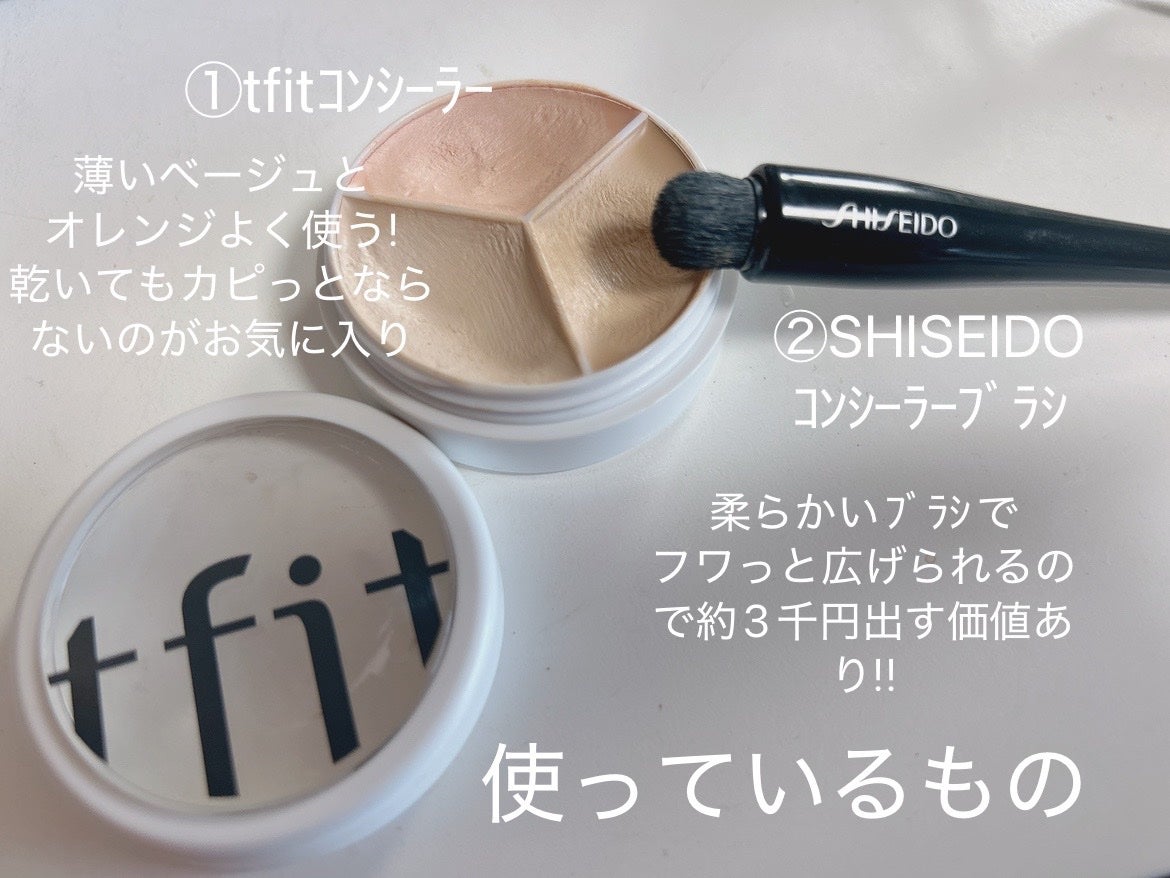 TSUTSU FUDE コンシーラーブラシ/SHISEIDO/メイクブラシを使ったクチコミ(1枚目)