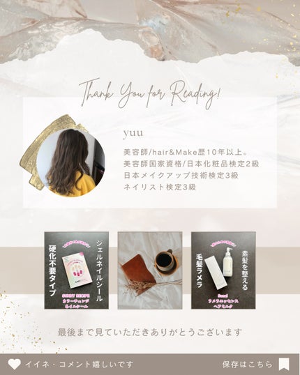 プリュスオー 2wayドライシャンプー/plus eau/ドライシャンプーを使ったクチコミ(6枚目)