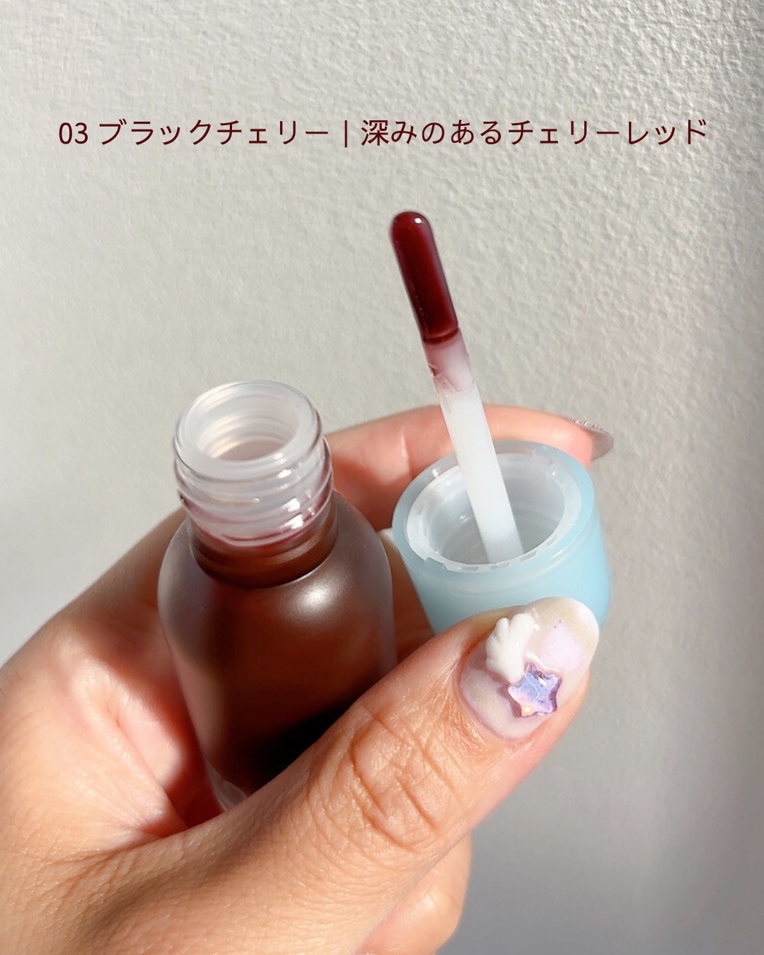 ジューシーベリープランピングリップオイル/TOCOBO/リップグロスを使ったクチコミ（3枚目）