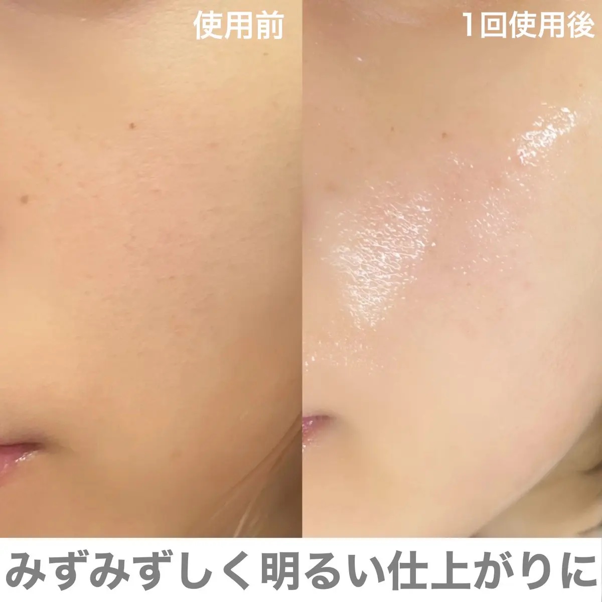 ホーリーヒソップ もちセラム/アレンシア/美容液を使ったクチコミ（3枚目）