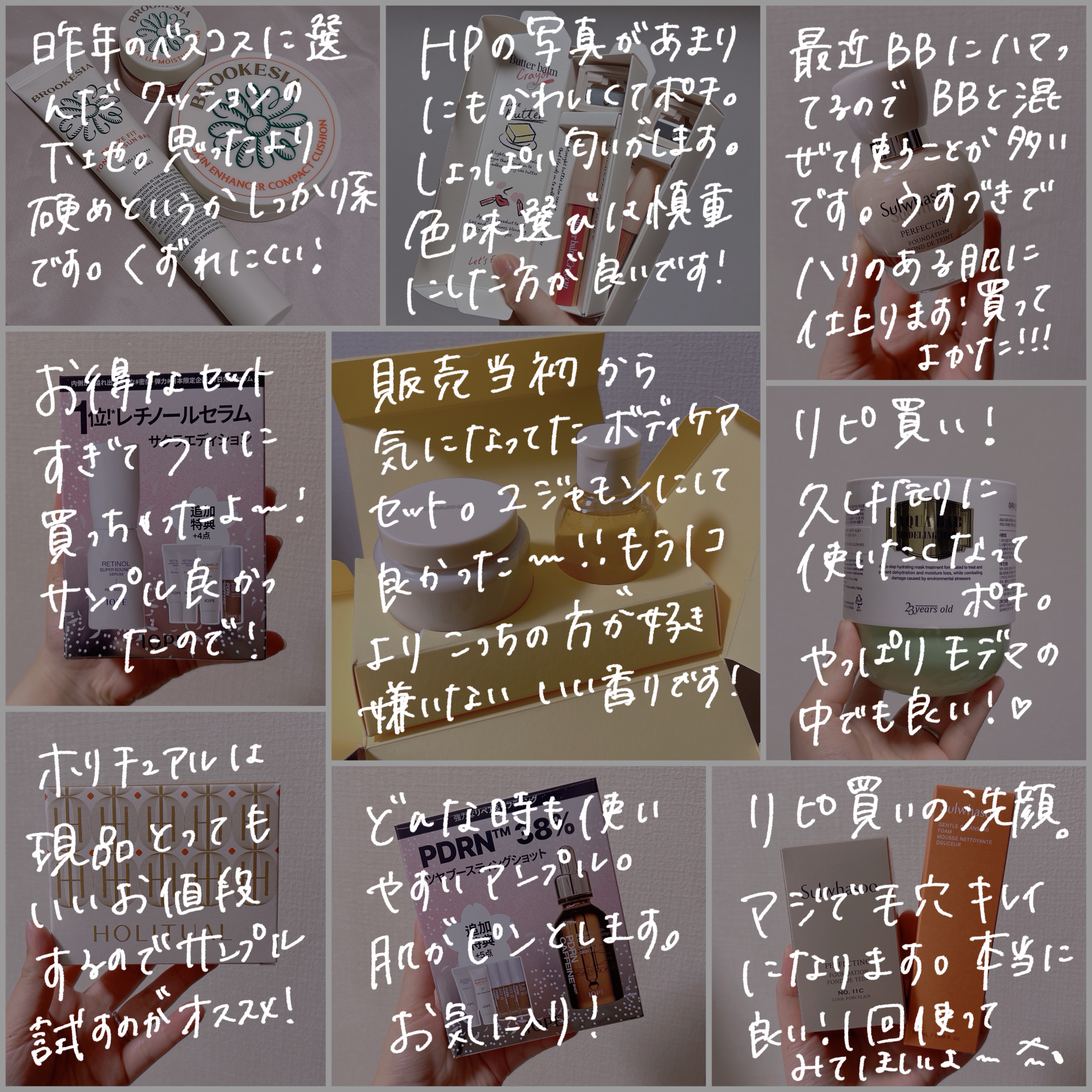 順行(スンヘン)クレンジングフォーム/Sulwhasoo/洗顔フォームを使ったクチコミ（3枚目）