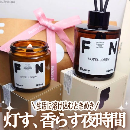 ディフューザー - HOTEL LOBBY/Factory Normal/ルームフレグランスを使ったクチコミ(1枚目)