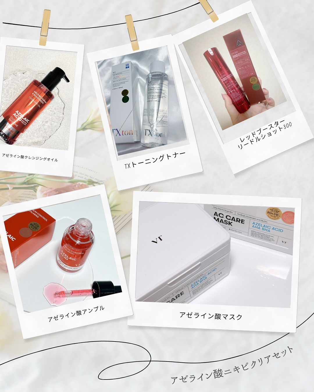 A1カーミング アンプル/VT/美容液を使ったクチコミ（2枚目）