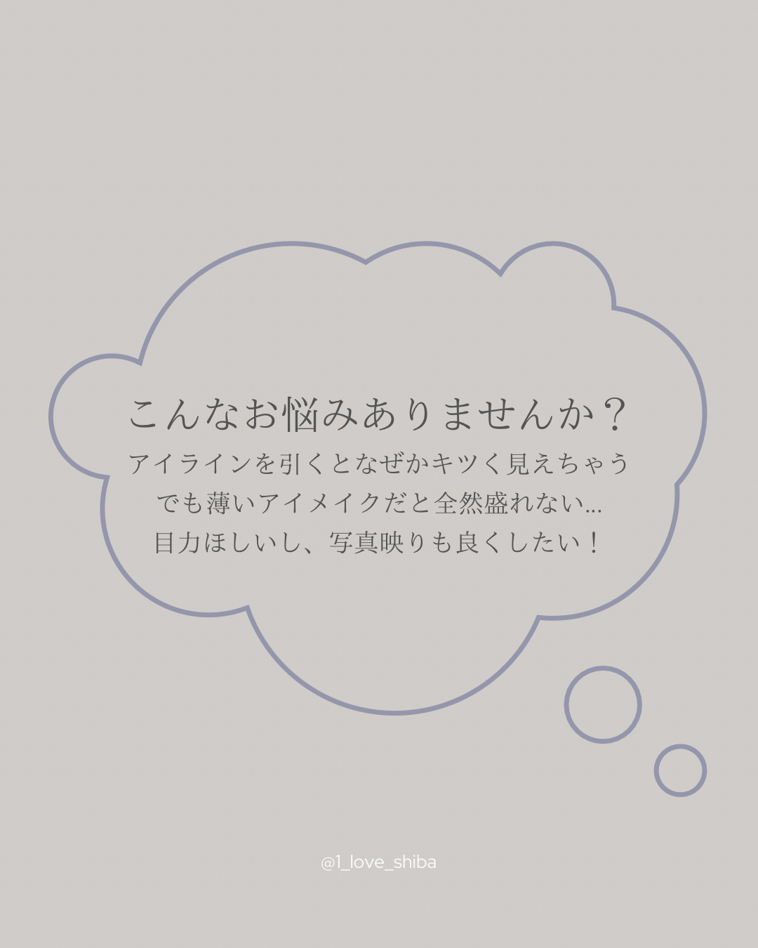 3wayスリムシェードライナー/キャンメイク/リキッドアイライナーを使ったクチコミ（2枚目）