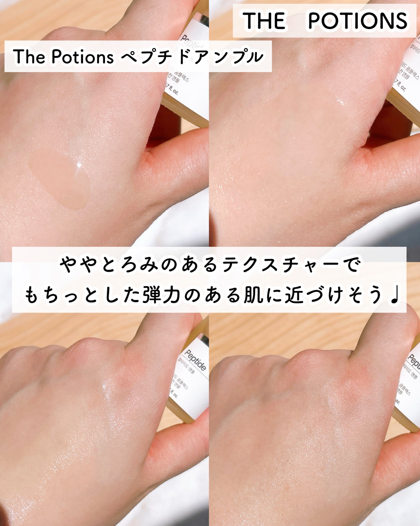 ビタミンB12アンプル/The Potions/美容液を使ったクチコミ(6枚目)