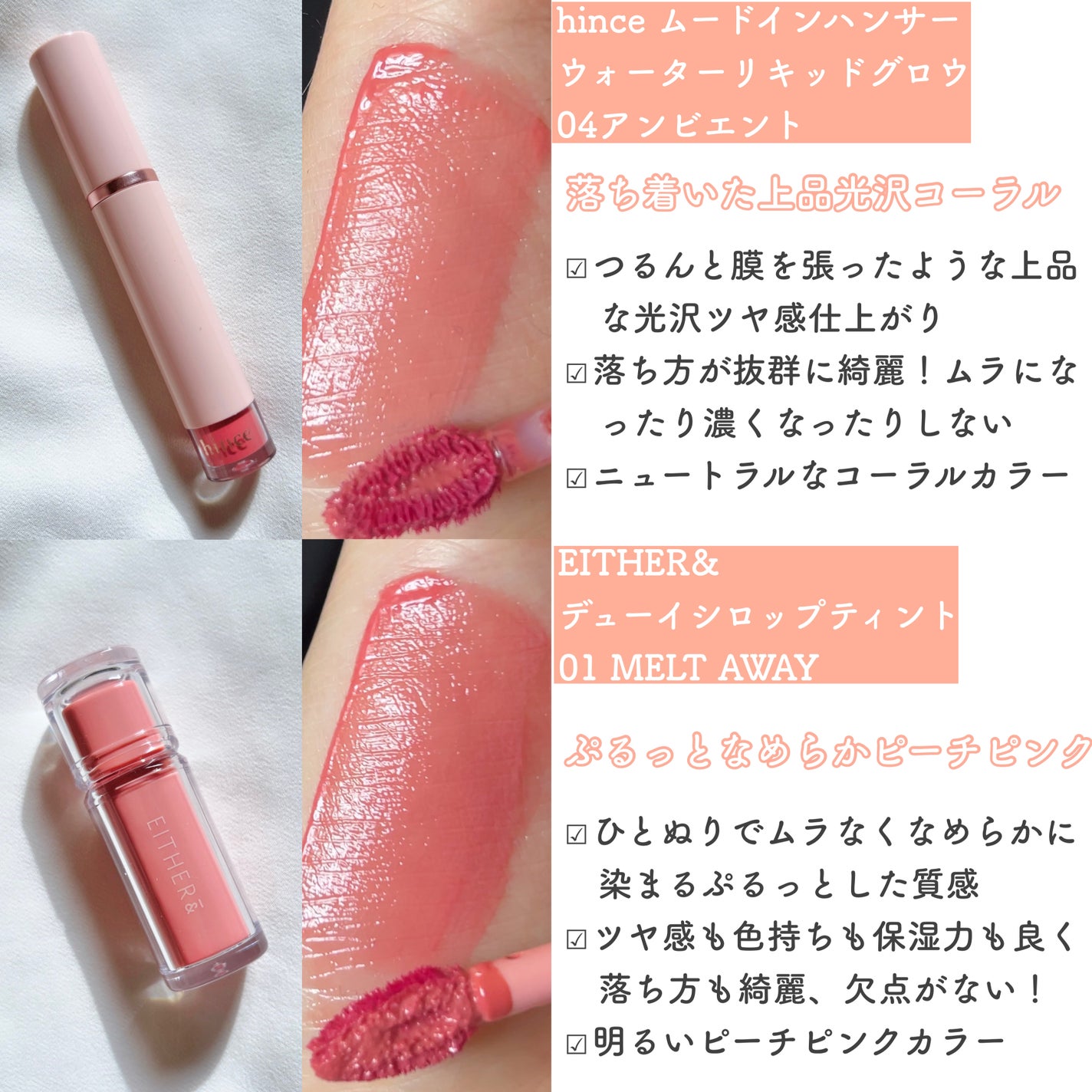 いつか  on LIPS 「【メガ割前、イエベ春さん必見📣❤️🔥 コスメオタクが本気でお..」(3枚目)