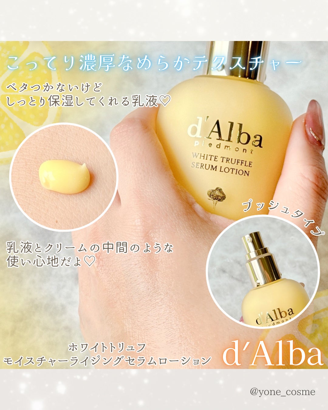 ビタトーニングセラムトナー/ダルバ/化粧水を使ったクチコミ(7枚目)