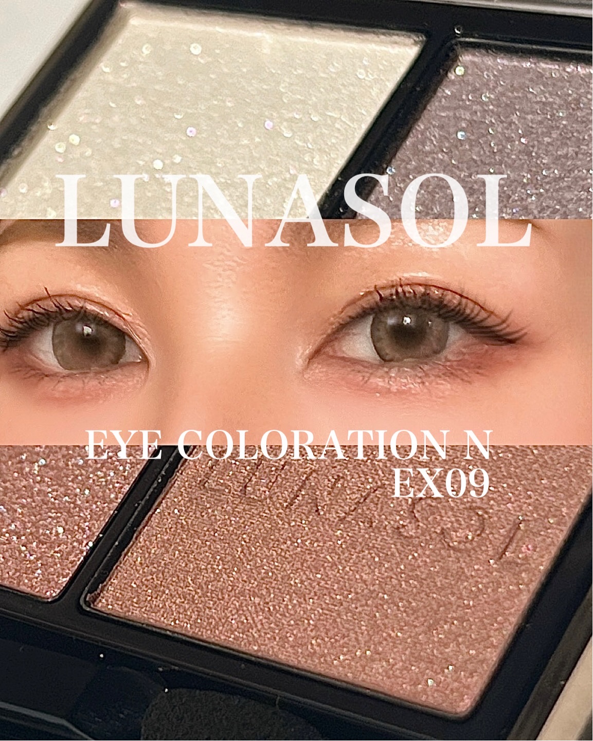 ルナソル アイカラーレーションN/LUNASOL/アイシャドウパレットを使ったクチコミ（1枚目）