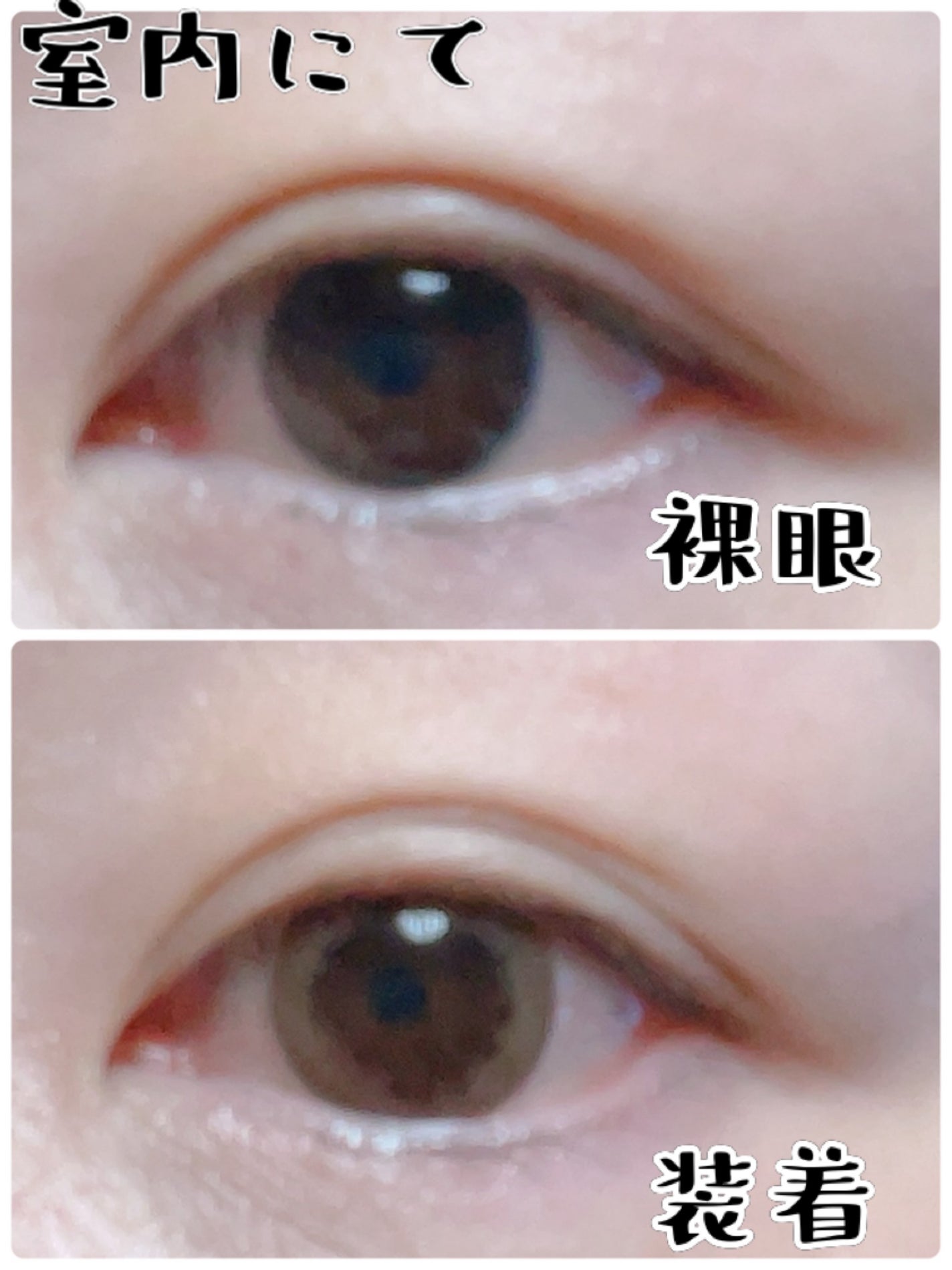 デコラティブアイズ ヴェール/Decorative Eyes/カラーコンタクトレンズを使ったクチコミ(2枚目)