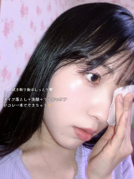 サンシビオ エイチツーオー D/ビオデルマ/クレンジングウォーターを使ったクチコミ(2枚目)