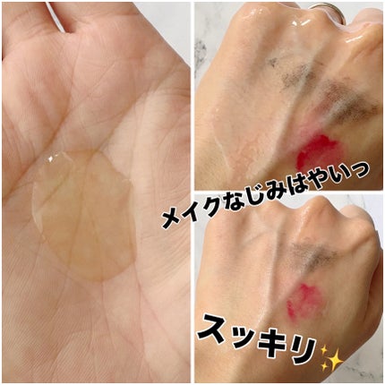 ピュア クレンジング オイル/manyo/オイルクレンジングを使ったクチコミ(2枚目)