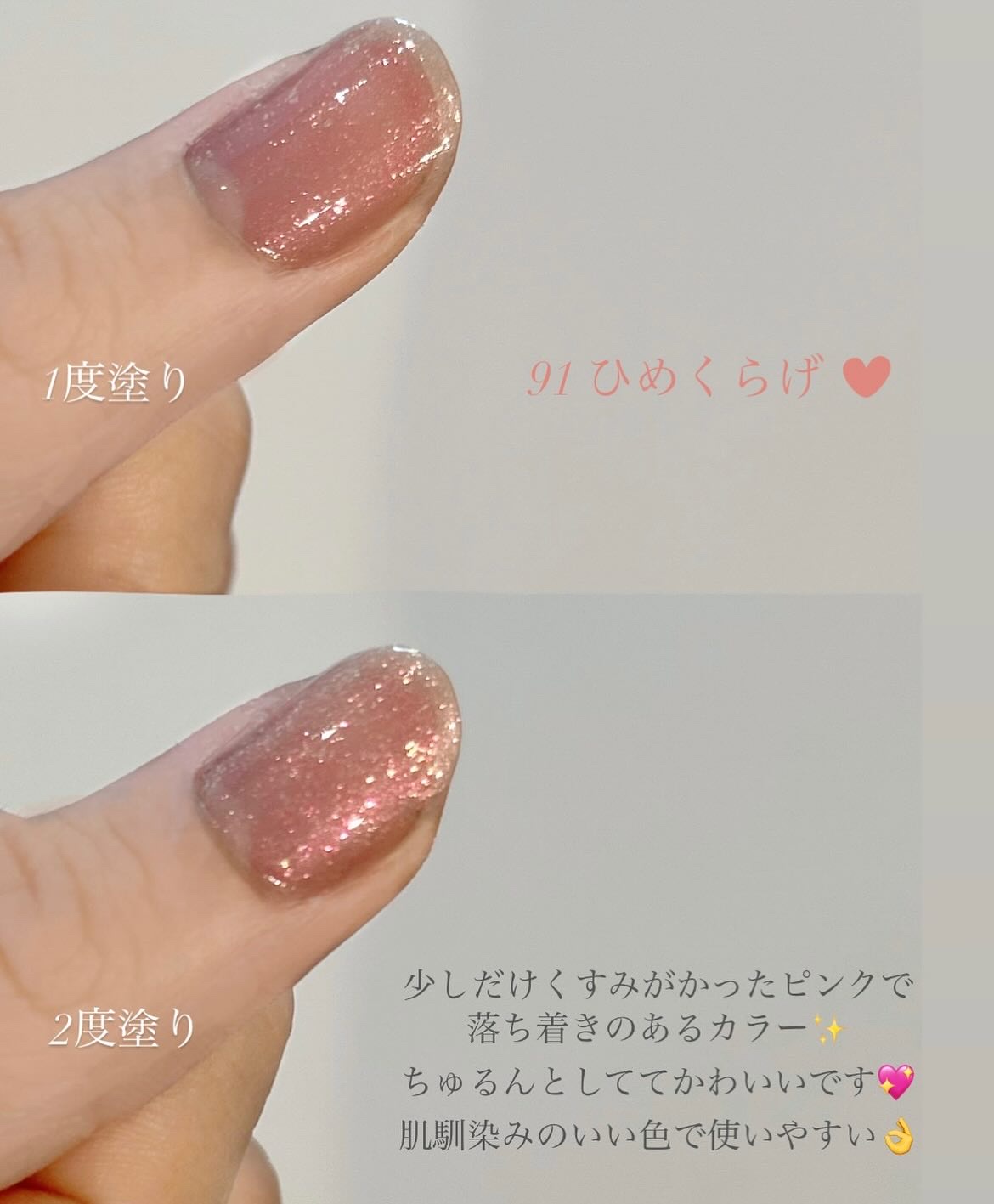 シュガードール オールインワンネイルR/シュガードール/オールインワンネイルを使ったクチコミ（3枚目）