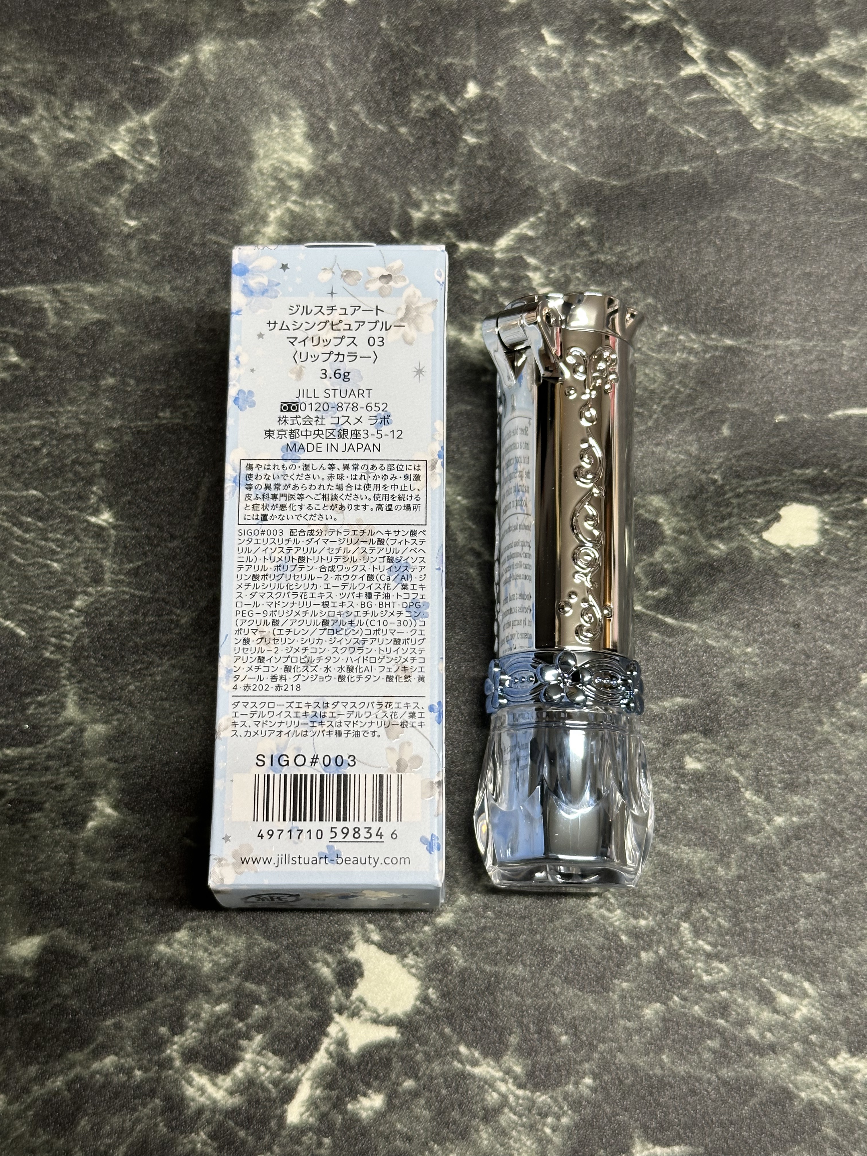 ジルスチュアート サムシングピュアブルー マイリップス/JILL STUART/リップティントを使ったクチコミ（2枚目）