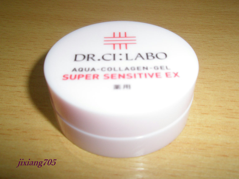 薬用アクアコラーゲンゲル スーパーセンシティブEX/ドクターシーラボⓇ/オールインワン化粧品を使ったクチコミ（1枚目）