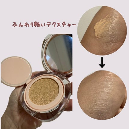 アリウル インクフェザーカバーラスティングクッション/Ariul/クッションファンデーションを使ったクチコミ(4枚目)